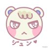 flat750x075f pad750x1000f8f8f8.u2 38 - Animal Crossing UK Store